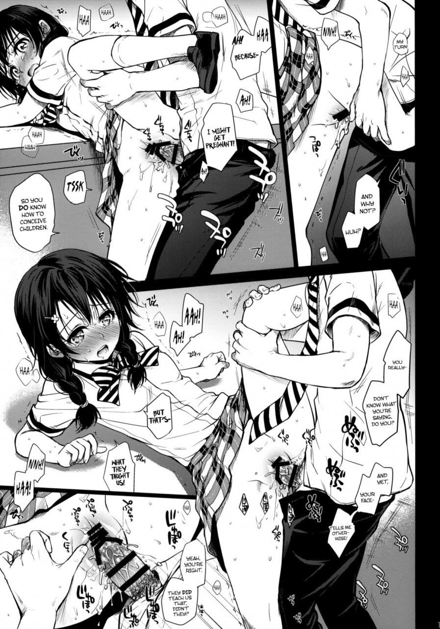 c86-takumi-na-muchi-takumi-na-muchi-shokuyoku-zenkai-shokugeki-no-soma-english-psyn