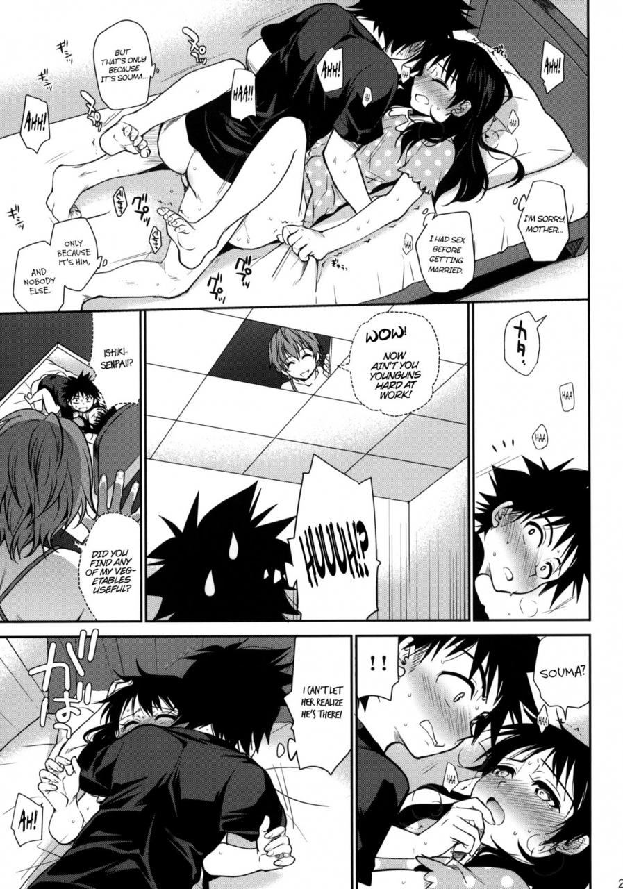 c86-takumi-na-muchi-takumi-na-muchi-shokuyoku-zenkai-shokugeki-no-soma-english-psyn