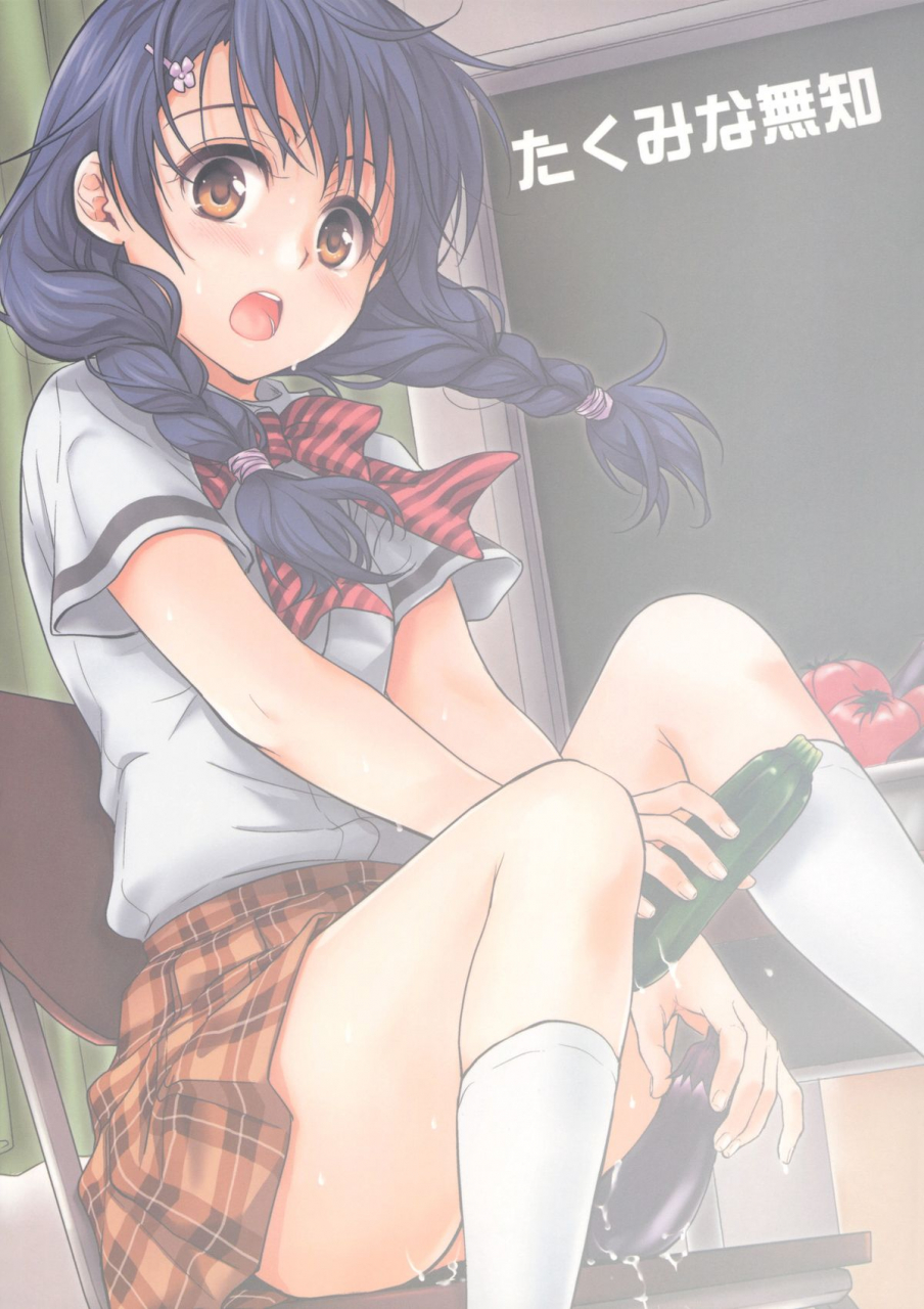 c86-takumi-na-muchi-takumi-na-muchi-shokuyoku-zenkai-shokugeki-no-soma-english-psyn