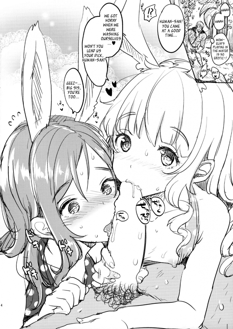 c86-team-kihara-mojarin-elin-chan-to-mizu-asobi-tera-the-exiled-realm-of-arborea-english-kobatochanecchisuki