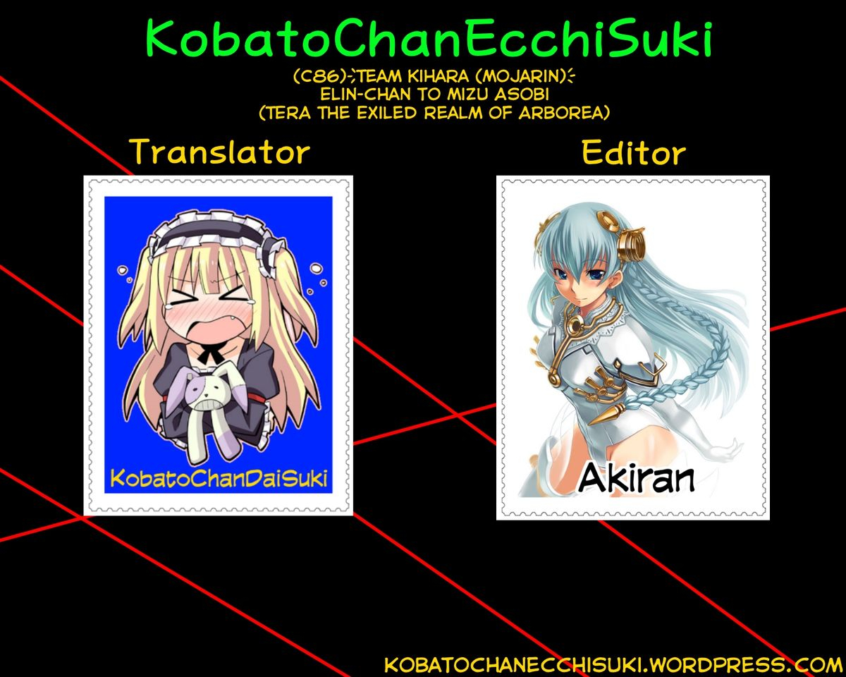 c86-team-kihara-mojarin-elin-chan-to-mizu-asobi-tera-the-exiled-realm-of-arborea-english-kobatochanecchisuki