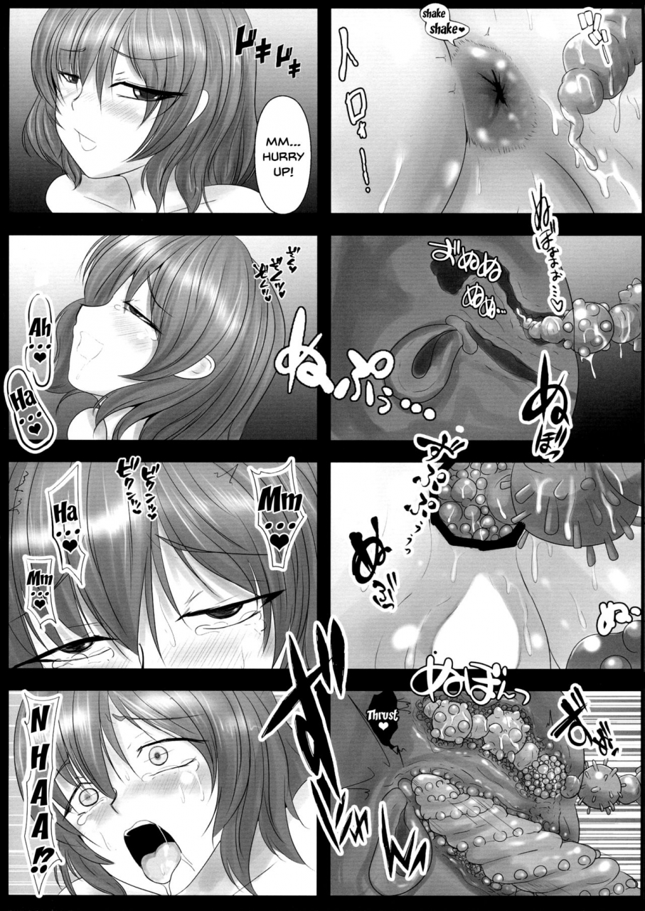 c86-team-twin-devils-nelo-angelo-sarani-seiyoku-o-moteamashita-yuukarin-no-asobi-w-touhou-project-english-doujinscom