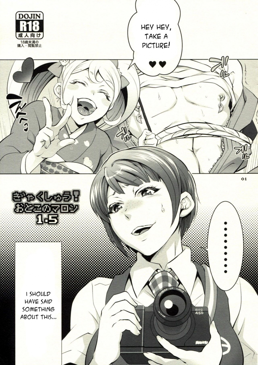 c86-temparing-tokimachi-eisei-gyakushuu-otoko-no-maron-2-super-danganronpa-2-english-phantomsjoker