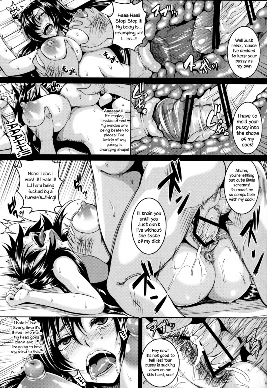 c86-tiramisu-tart-kazuhiro-inrou-kakusei-lewd-wolf-awakening-touhou-project-english-sharpie-translations