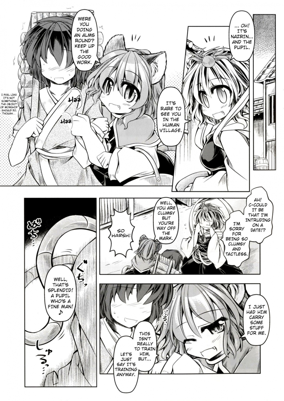c86-tobihizageri-mumumu-kari-no-ojikan-san-touhou-project-english-rqwrqw