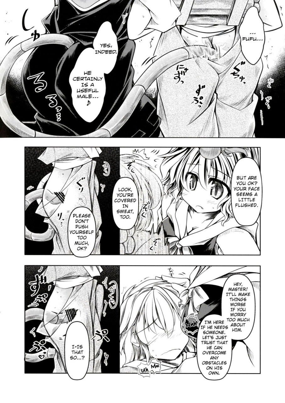 c86-tobihizageri-mumumu-kari-no-ojikan-san-touhou-project-english-rqwrqw