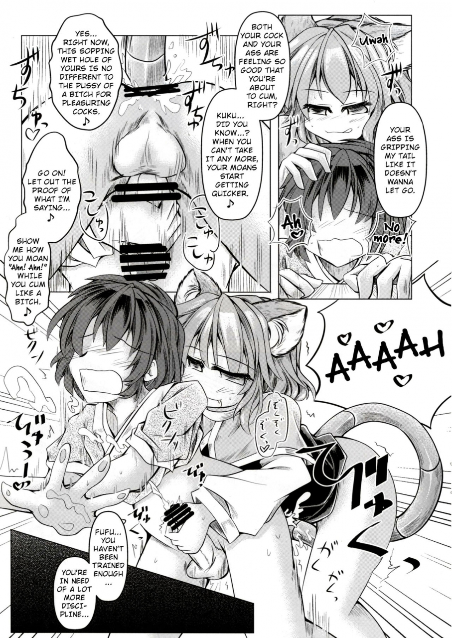 c86-tobihizageri-mumumu-kari-no-ojikan-san-touhou-project-english-rqwrqw