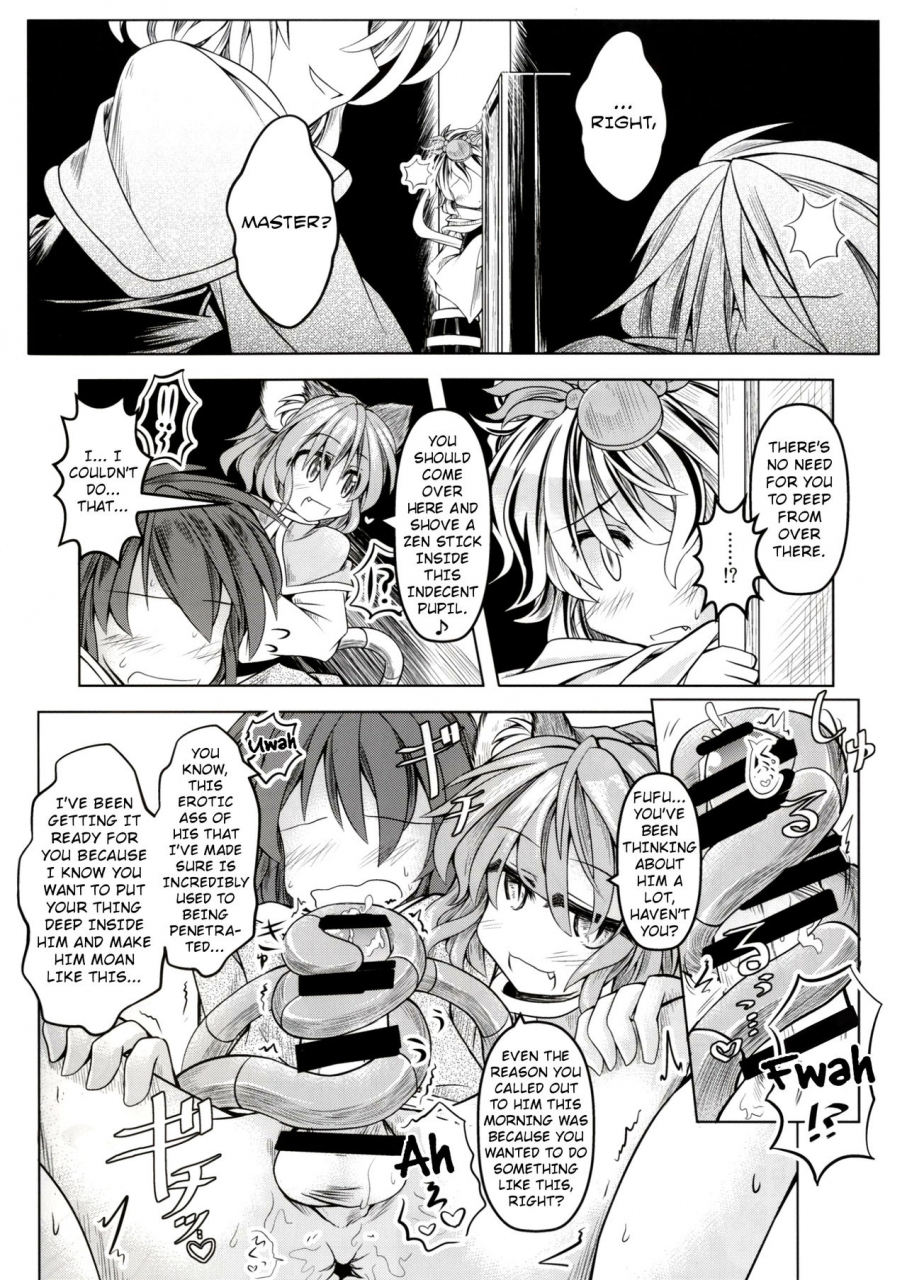 c86-tobihizageri-mumumu-kari-no-ojikan-san-touhou-project-english-rqwrqw