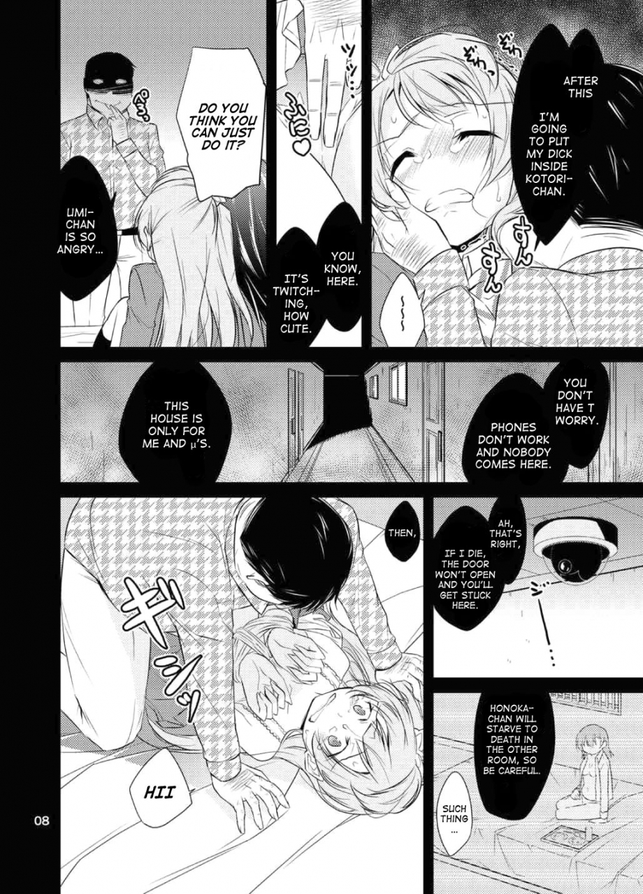 c86-tokachi-no-kuni-yukiri-takashi-school-idol-kankin-minami-kotorisonoda-umi-love-live-english