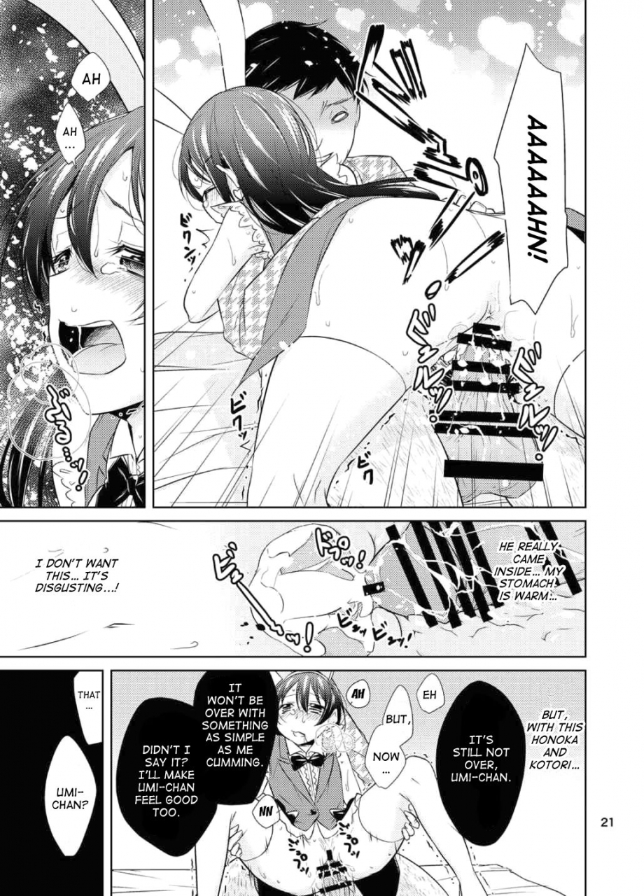 c86-tokachi-no-kuni-yukiri-takashi-school-idol-kankin-minami-kotorisonoda-umi-love-live-english