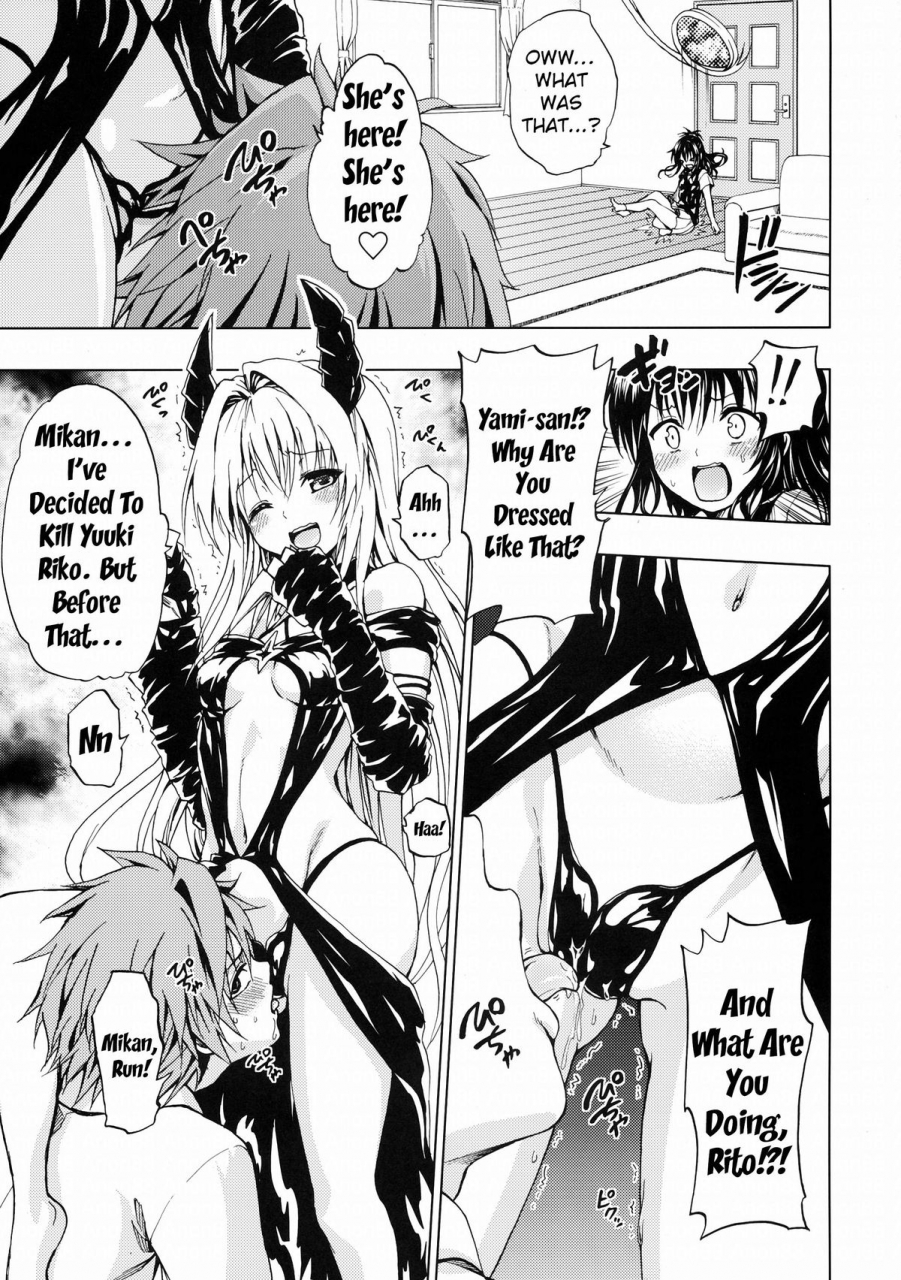 c86-tsunken-mens-chou-love-ru-trans-to-love-ru-english-doujin-moeus