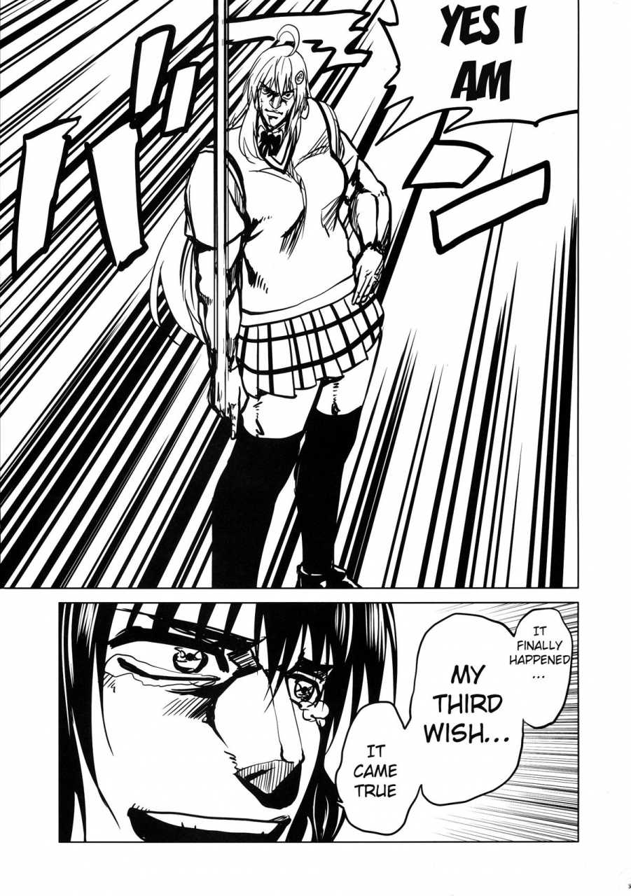 c86-tsunken-mens-chou-love-ru-trans-to-love-ru-english-doujin-moeus