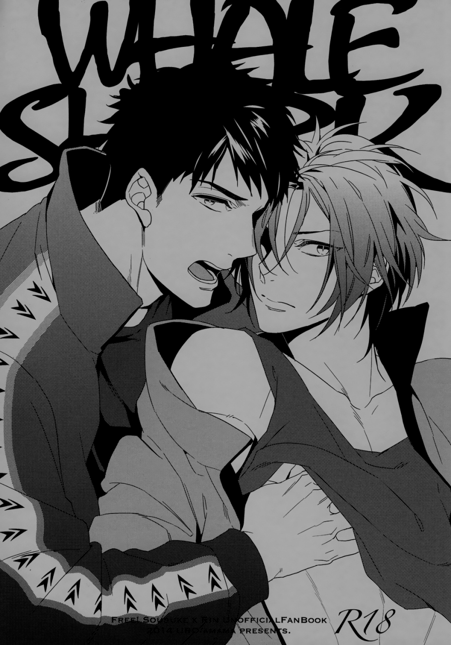 c86-uro-amama-whale-shark-free-english-baka-dumb-aho-scans