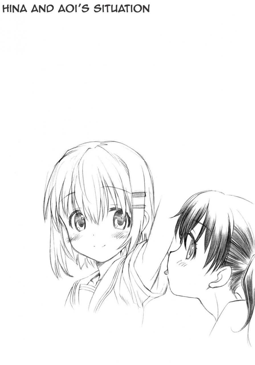 c86-uroboros-utatane-hiroyuki-clime-the-mountain-yama-no-susume-english-kaki