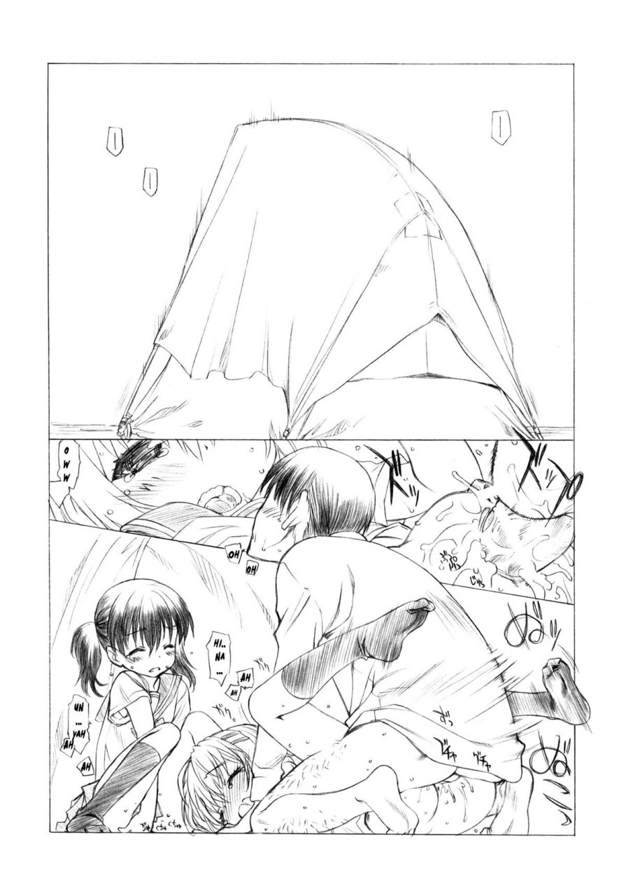 c86-uroboros-utatane-hiroyuki-clime-the-mountain-yama-no-susume-english-kaki