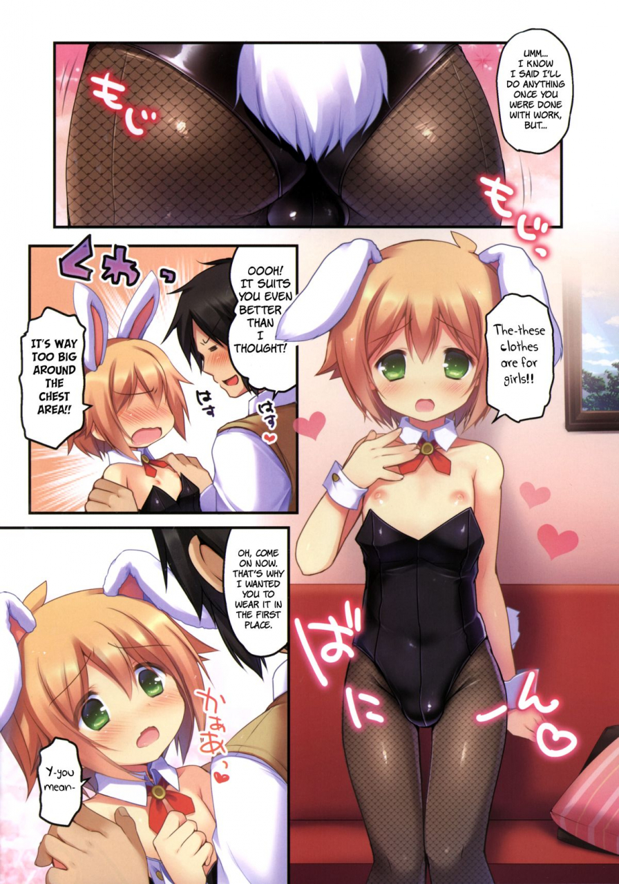 c86-unagigoya-sakura-puchilo-kaseihu-wa-shota-2-bunny-de-gohoushi-hen-english-sw