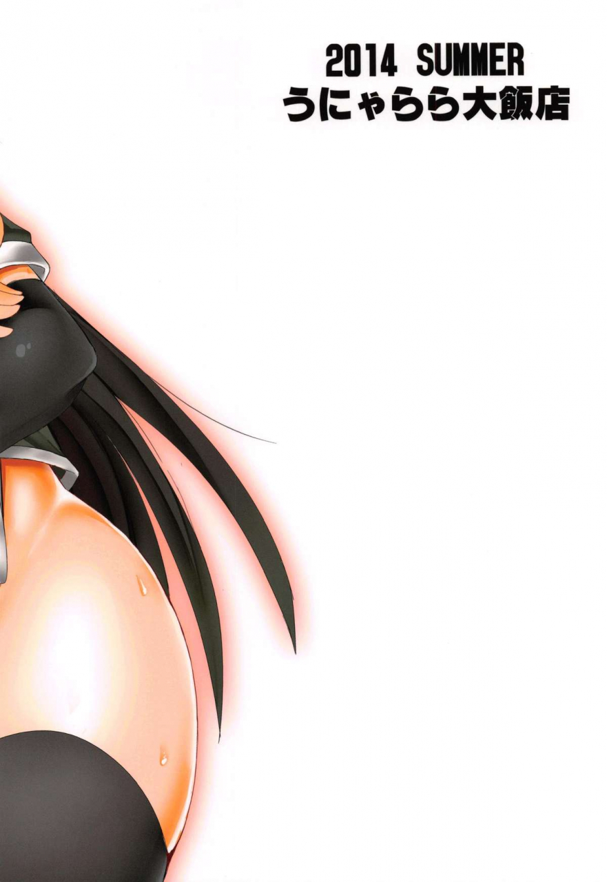 c86-unyarara-daihanten-mabuchoko-m-oidemase-chinjufunai-teitoku-goyoutashi-yuukaku-tonechiku-shucchou-tokubestu-ninmu-kantai-collection-kancolle-english-cgrascal