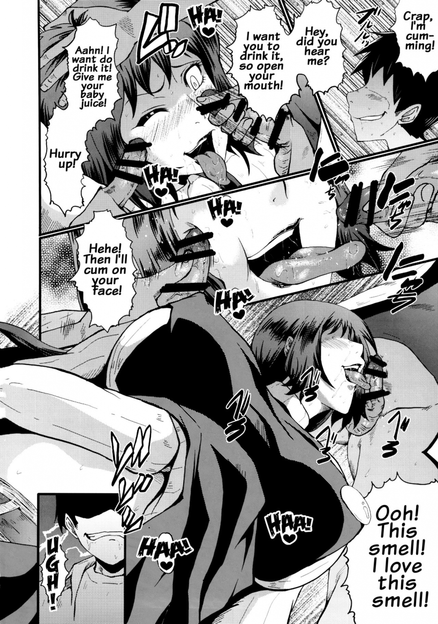 c86-urakata-honpo-sink-urabambi-vol-49-kaa-san-wa-boku-ga-shiranai-uchi-ni-omanko-ni-dohamari-shite-mashita-gundam-build-fighters-english-doujinscom