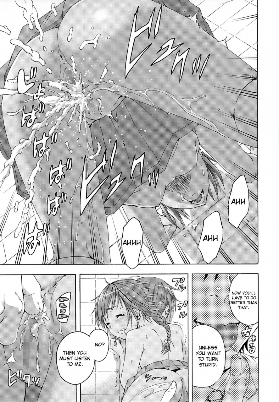 c86-uran-no-yakata-uran-seikatsu-shidou-nigakki-life-lessons-second-term-english-mankitsu-scans