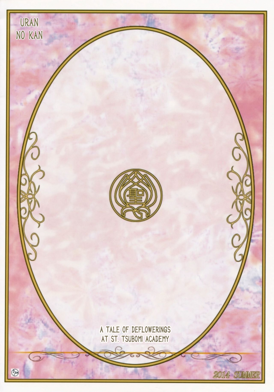 c86-uran-no-yakata-uran-seikatsu-shidou-nigakki-life-lessons-second-term-english-mankitsu-scans