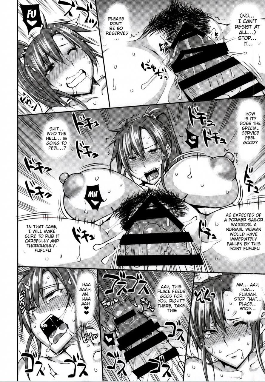 c86-uruujima-uruujima-call-20-nengo-no-sailor-senshi-o-kakyuu-youma-no-ore-ga-netoru-20-years-later-a-lesser-youma-like-me-slept-with-the-sailor-senshi-bishoujo-senshi-sailor-moon-english-doujin-moeus