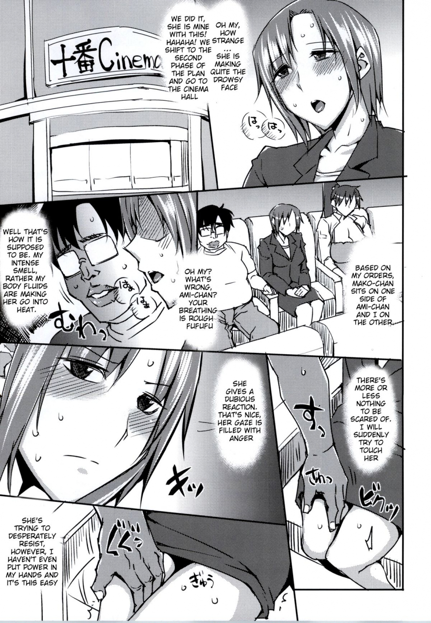 c86-uruujima-uruujima-call-20-nengo-no-sailor-senshi-o-kakyuu-youma-no-ore-ga-netoru-20-years-later-a-lesser-youma-like-me-slept-with-the-sailor-senshi-bishoujo-senshi-sailor-moon-english-doujin-moeus