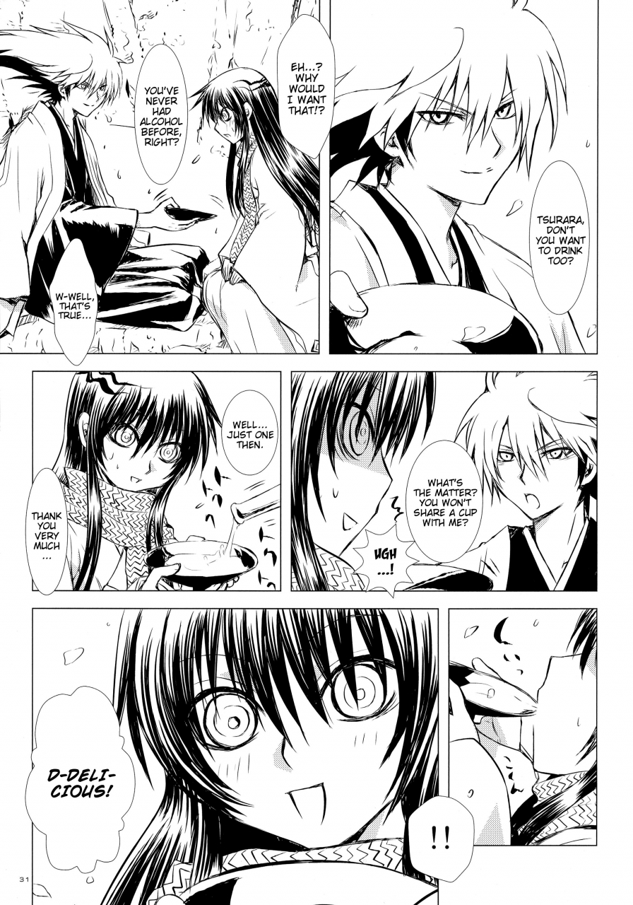 c86-usagizadou-enu-sairoku-bon-sou-nurarihyon-no-mago-english-ehcove-mariesmns