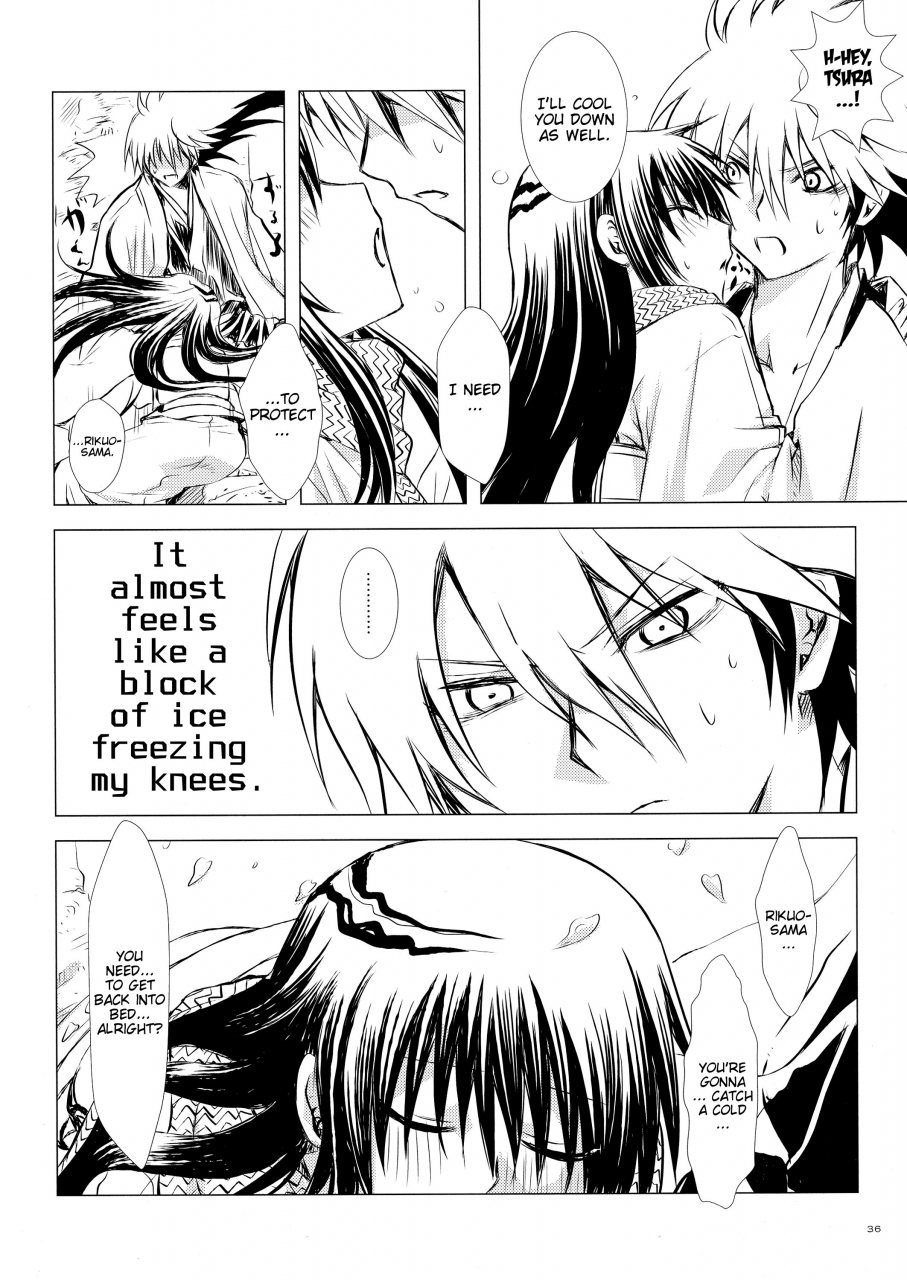 c86-usagizadou-enu-sairoku-bon-sou-nurarihyon-no-mago-english-ehcove-mariesmns