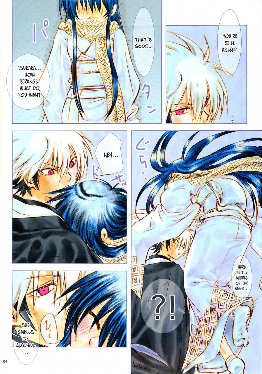 c86-usagizadou-enu-sairoku-bon-sou-nurarihyon-no-mago-english-ehcove-mariesmns