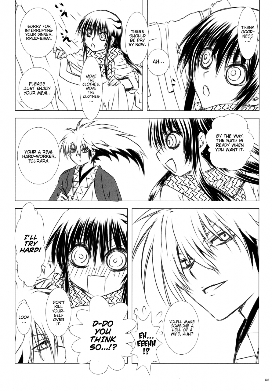 c86-usagizadou-enu-sairoku-bon-sou-nurarihyon-no-mago-english-ehcove-mariesmns