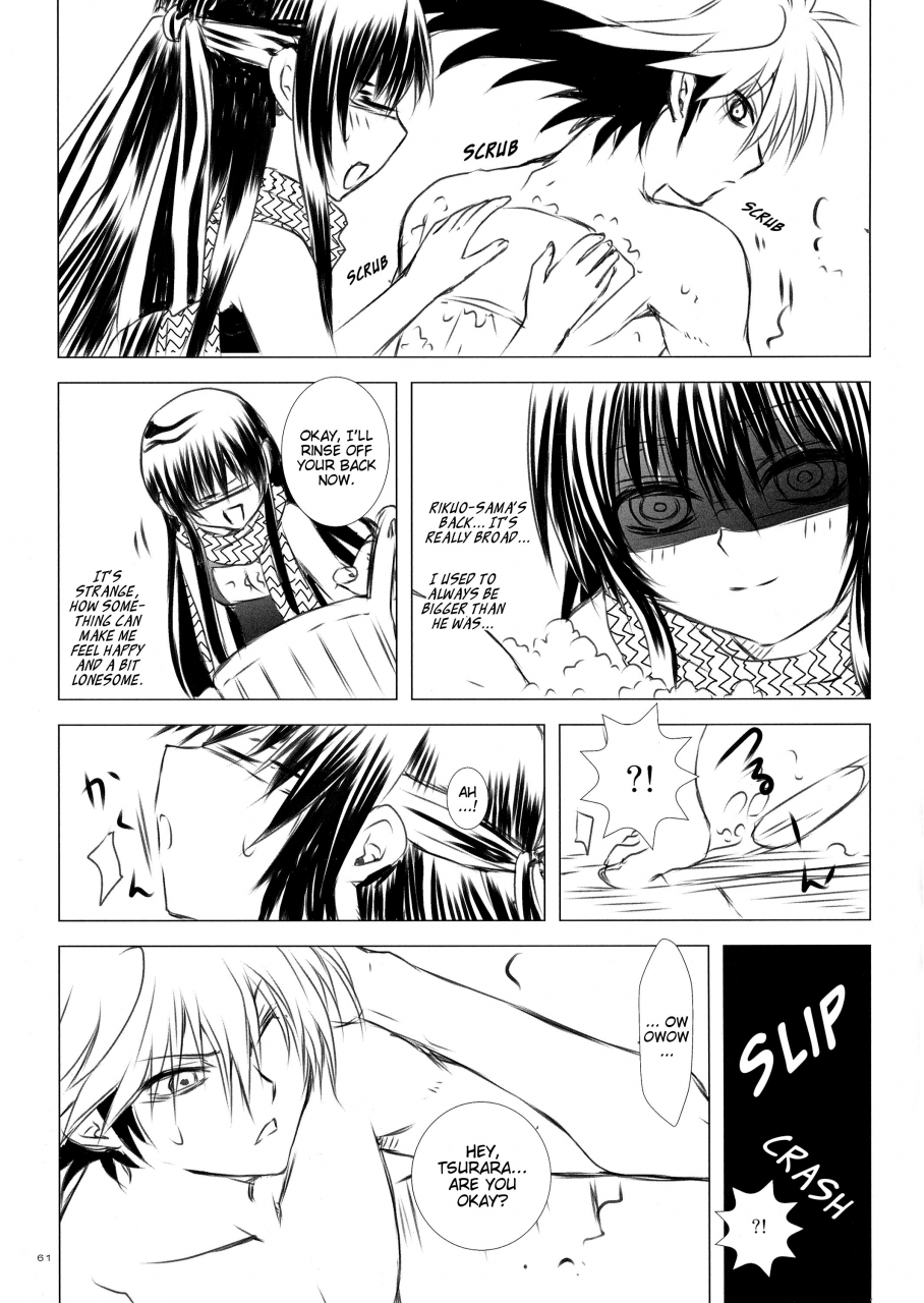 c86-usagizadou-enu-sairoku-bon-sou-nurarihyon-no-mago-english-ehcove-mariesmns