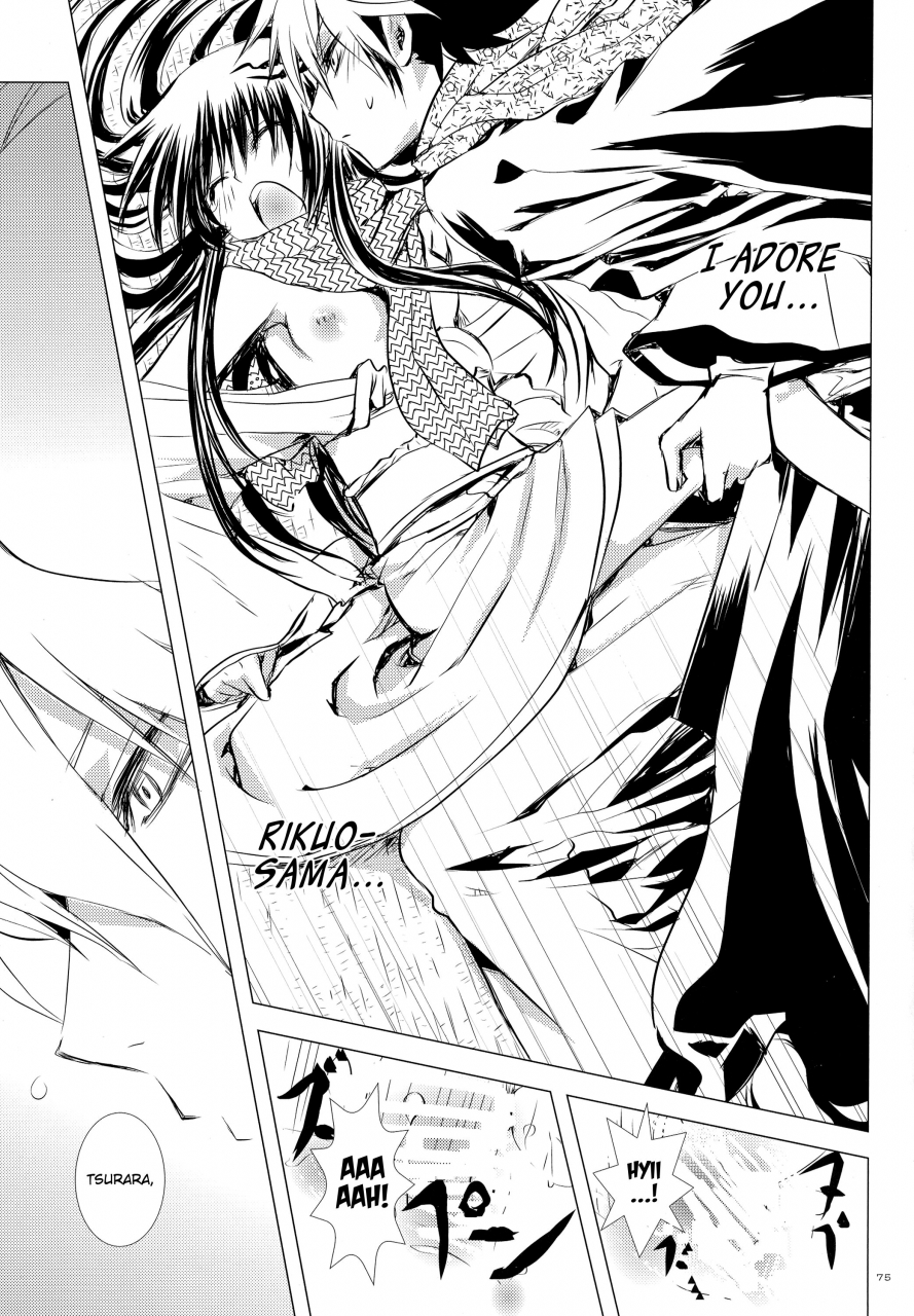 c86-usagizadou-enu-sairoku-bon-sou-nurarihyon-no-mago-english-ehcove-mariesmns