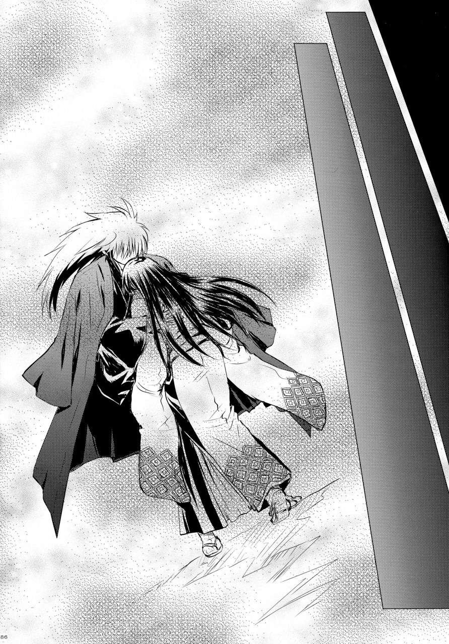 c86-usagizadou-enu-sairoku-bon-sou-nurarihyon-no-mago-english-ehcove-mariesmns