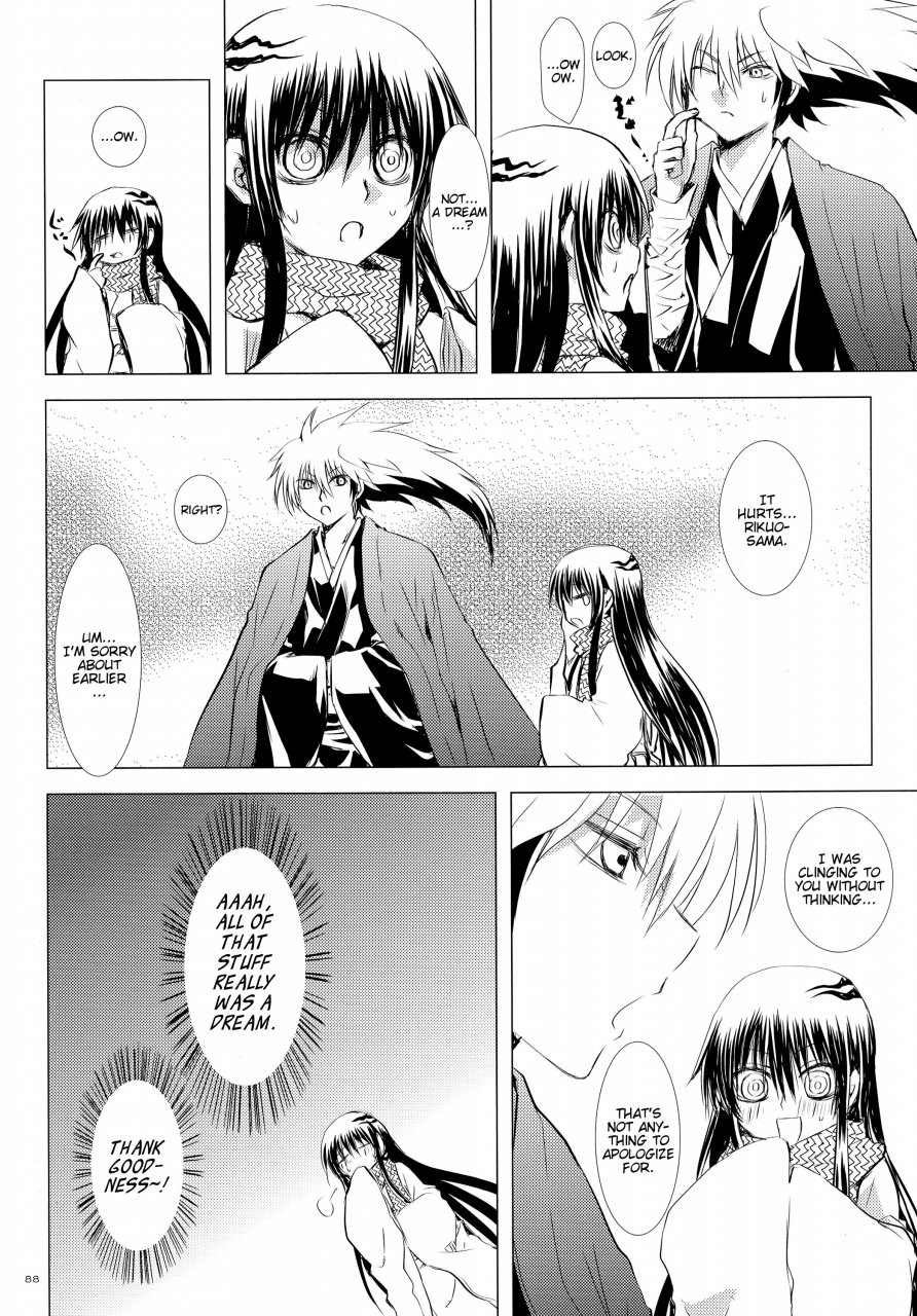 c86-usagizadou-enu-sairoku-bon-sou-nurarihyon-no-mago-english-ehcove-mariesmns