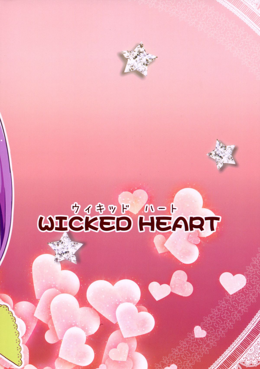 c86-wicked-heart-zootan-kashikomax-pripara-english-facedesk