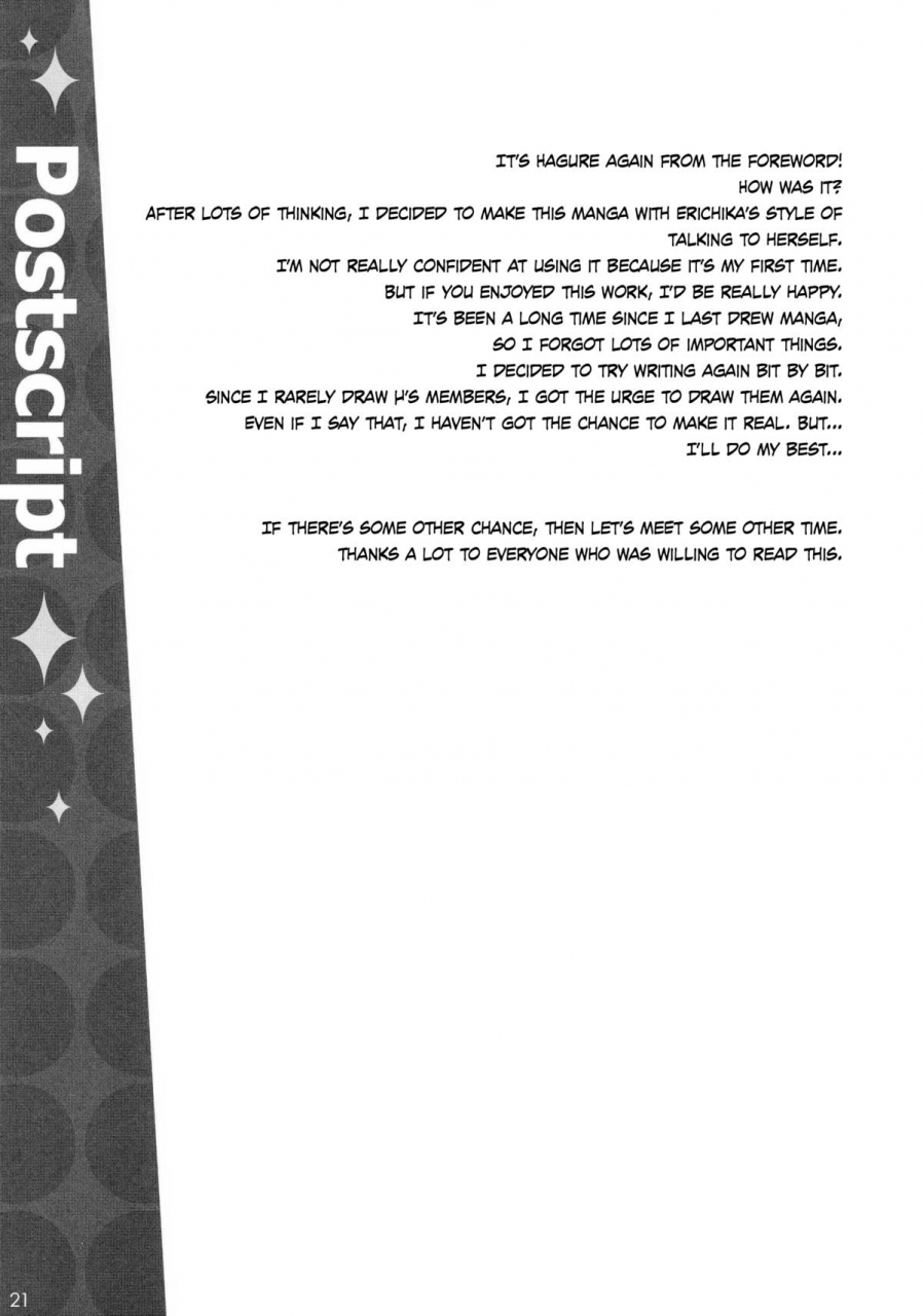 c86-wireframe-yuuki-hagure-erichi-no-tobira-love-live-english-eclair-de-larmes