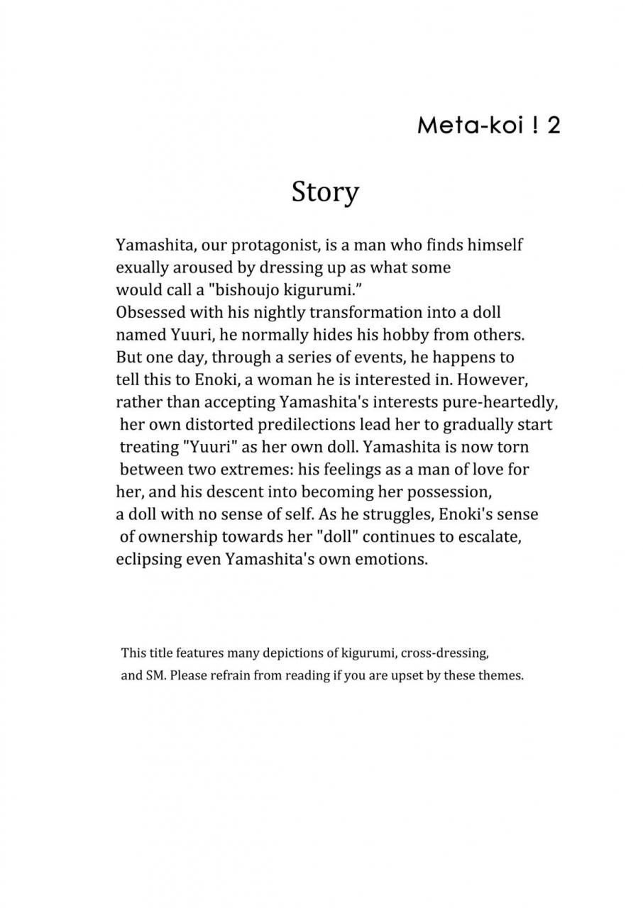 c86-wagahaji-meta-koi-2-english