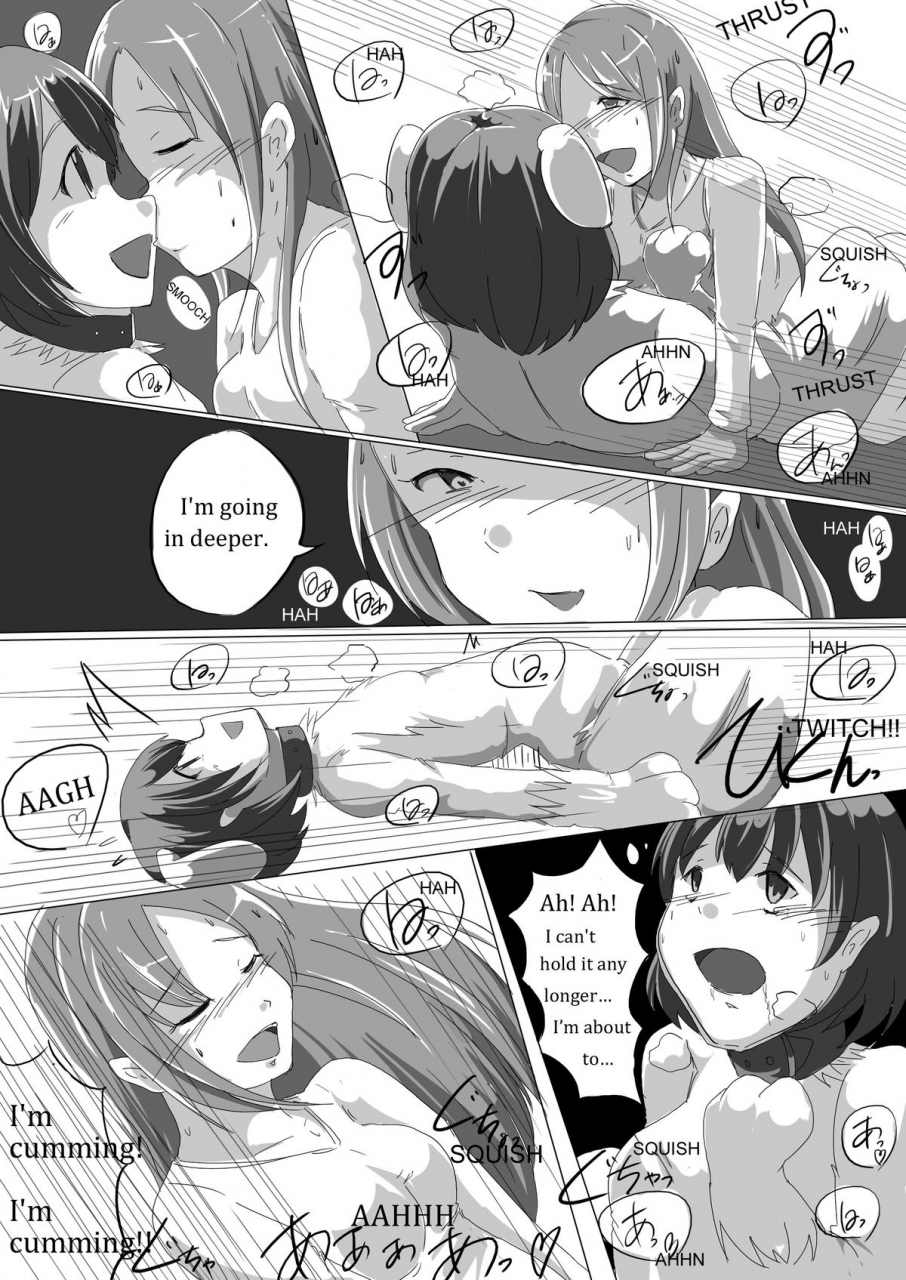 c86-wagahaji-meta-koi-2-english