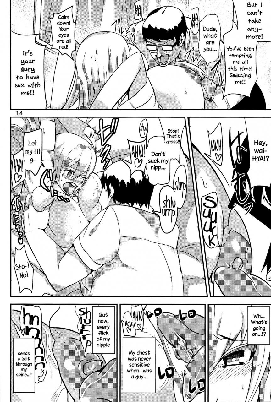 c86-wakuseiburo-cup-chan-ts-musume-kodama-chan-to-asobou-lets-play-with-ts-girl-kodama-chan-english-lwb