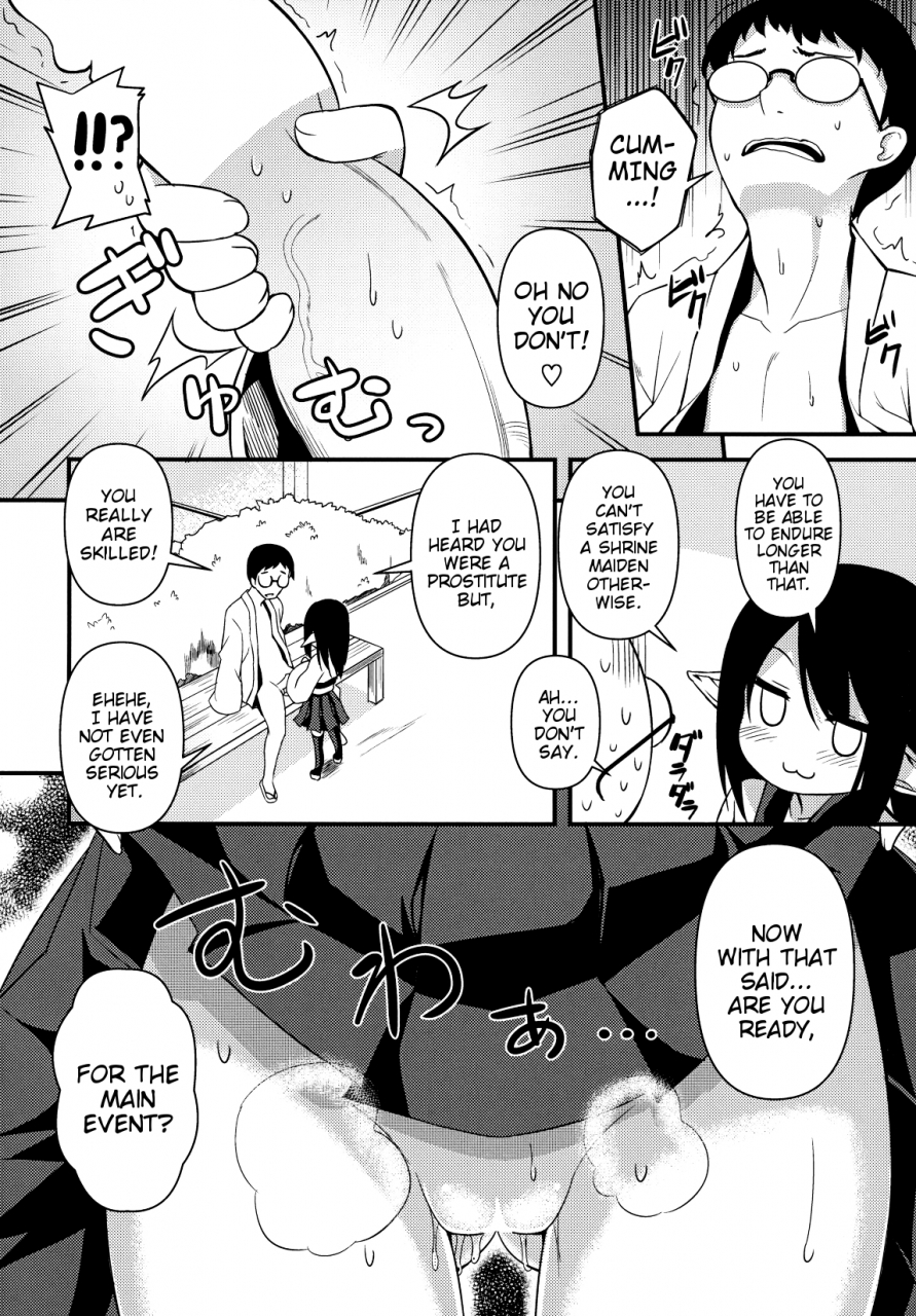 c86-wasuraruru-tegami-binsen-suzu-no-natsuyasumi-suzus-summer-vacation-english-mistvern