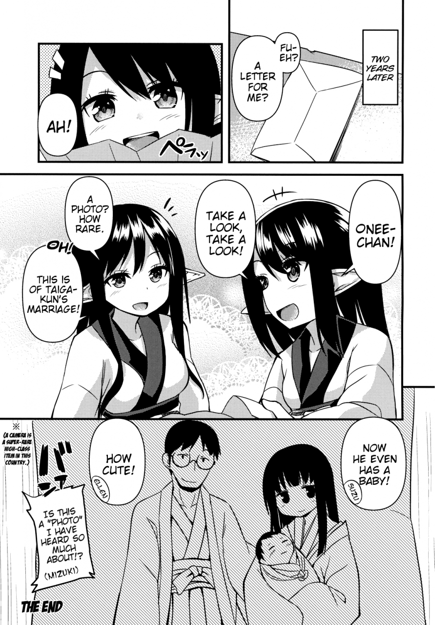 c86-wasuraruru-tegami-binsen-suzu-no-natsuyasumi-suzus-summer-vacation-english-mistvern