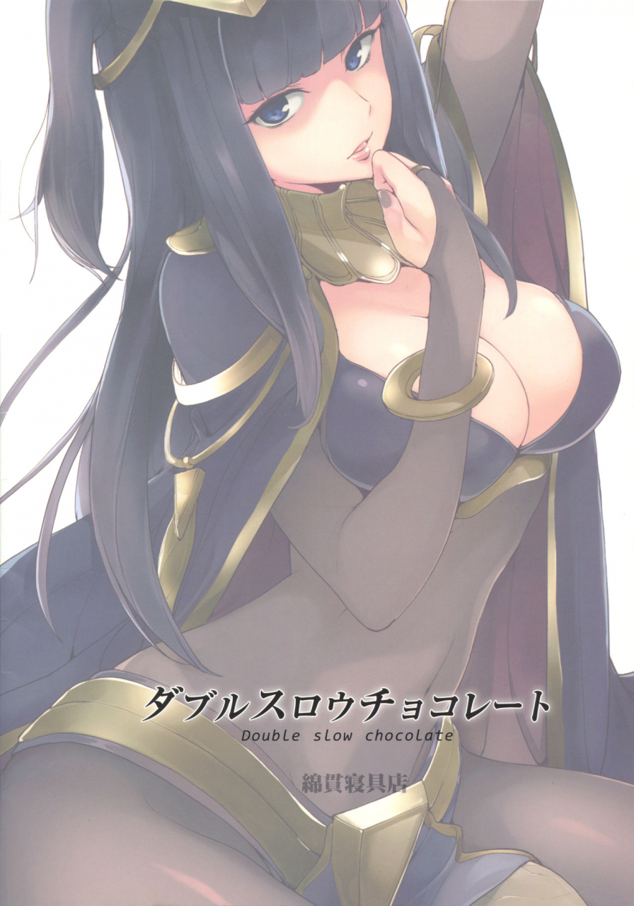 c86-watanuki-shinguten-watanuki-ron-double-slow-chocolate-fire-emblem-kakusei-english-tsunqueen