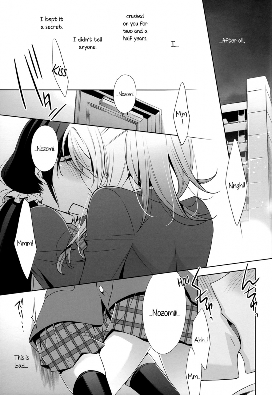 c86-waterfall-takano-saku-watashi-no-nozomi-my-nozomi-love-live-english-gib-yuri-ism