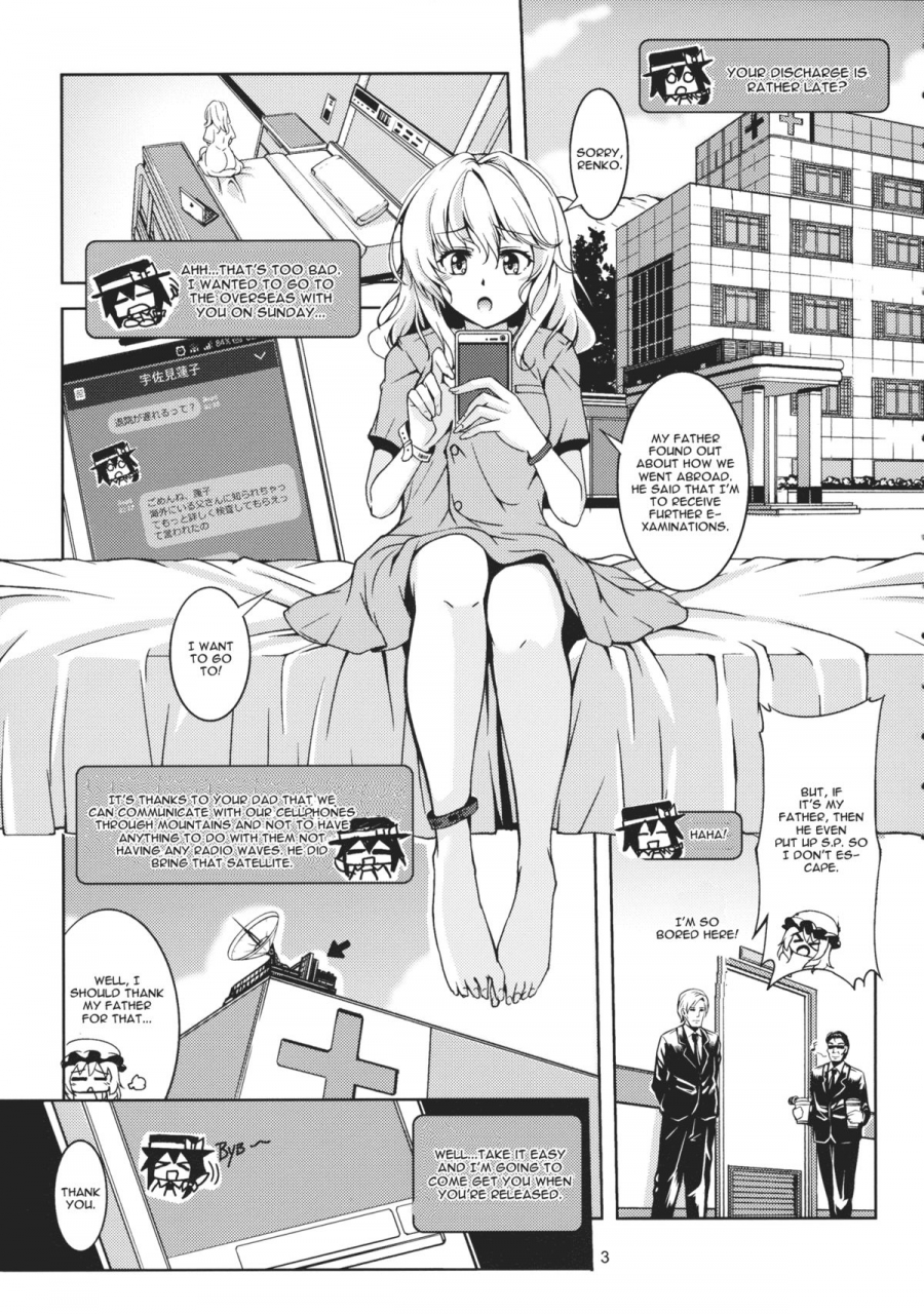 c86-windarteam-windart-bitch-up-girls-touhou-project-english-cgrascal