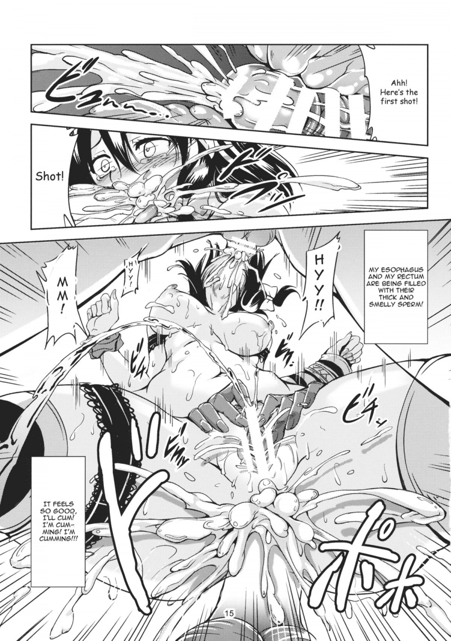 c86-windarteam-windart-bitch-up-girls-touhou-project-english-cgrascal