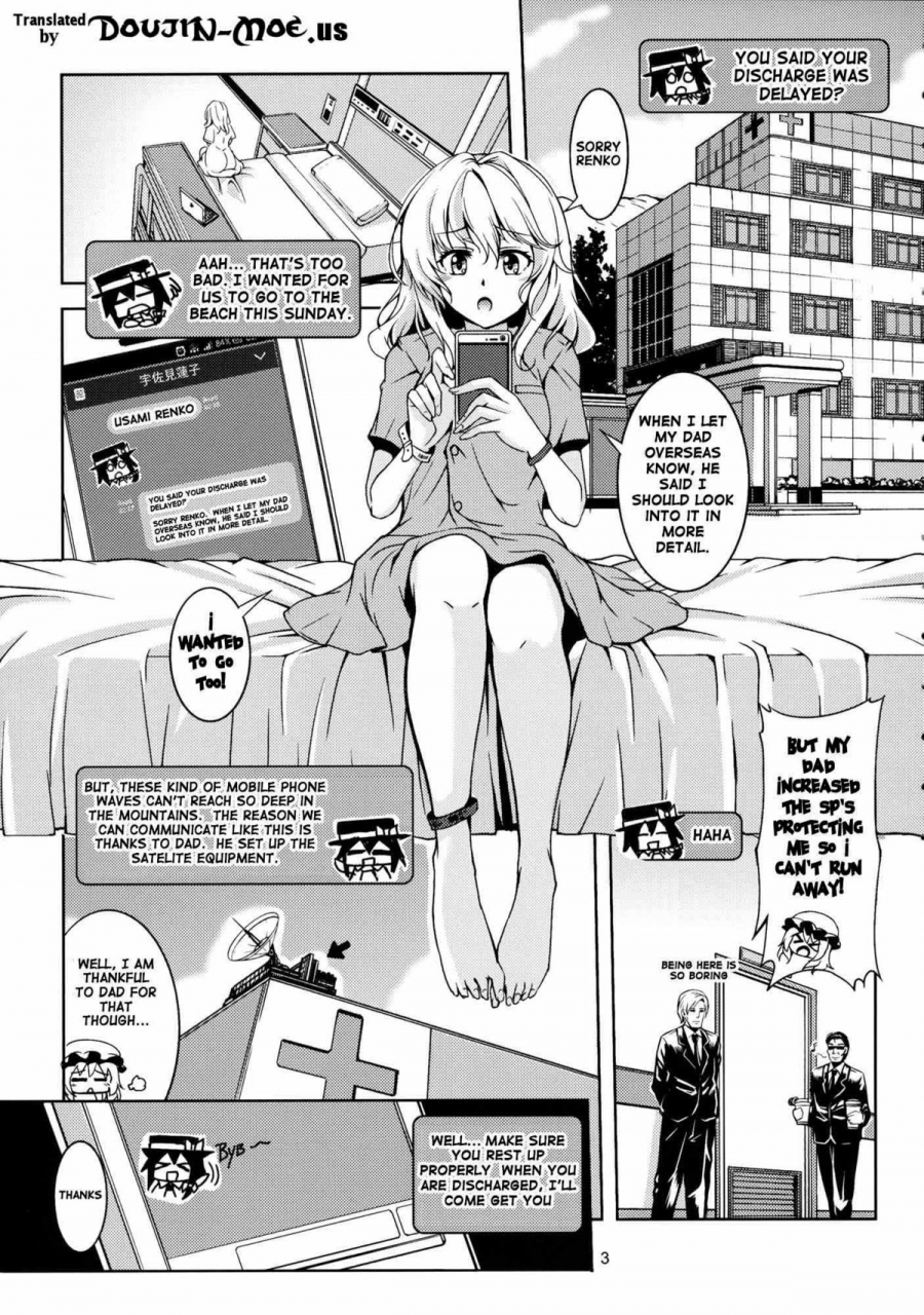 c86-windarteam-windart-bitch-up-girls-touhou-project-english-doujin-moeus