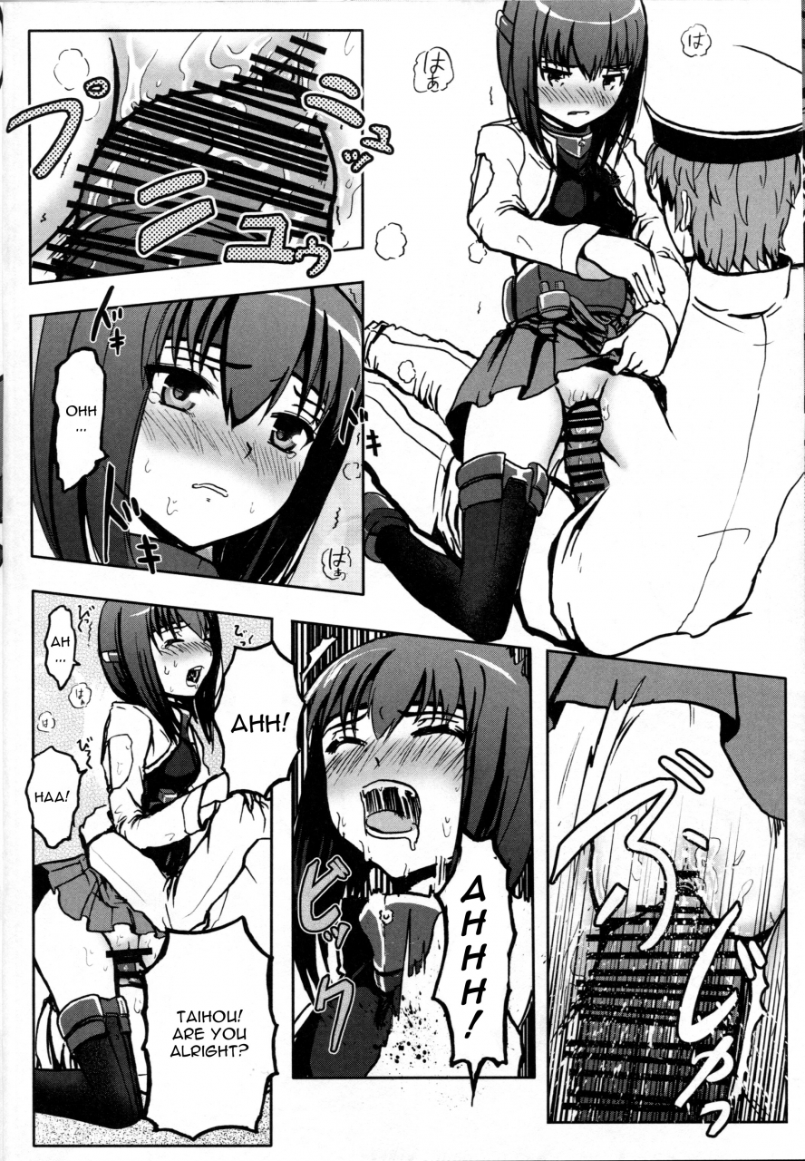 c86-wing-kyanite-kyanite-seisai-kuubo-taihou-kantai-collection-kancolle-english-cgrascal