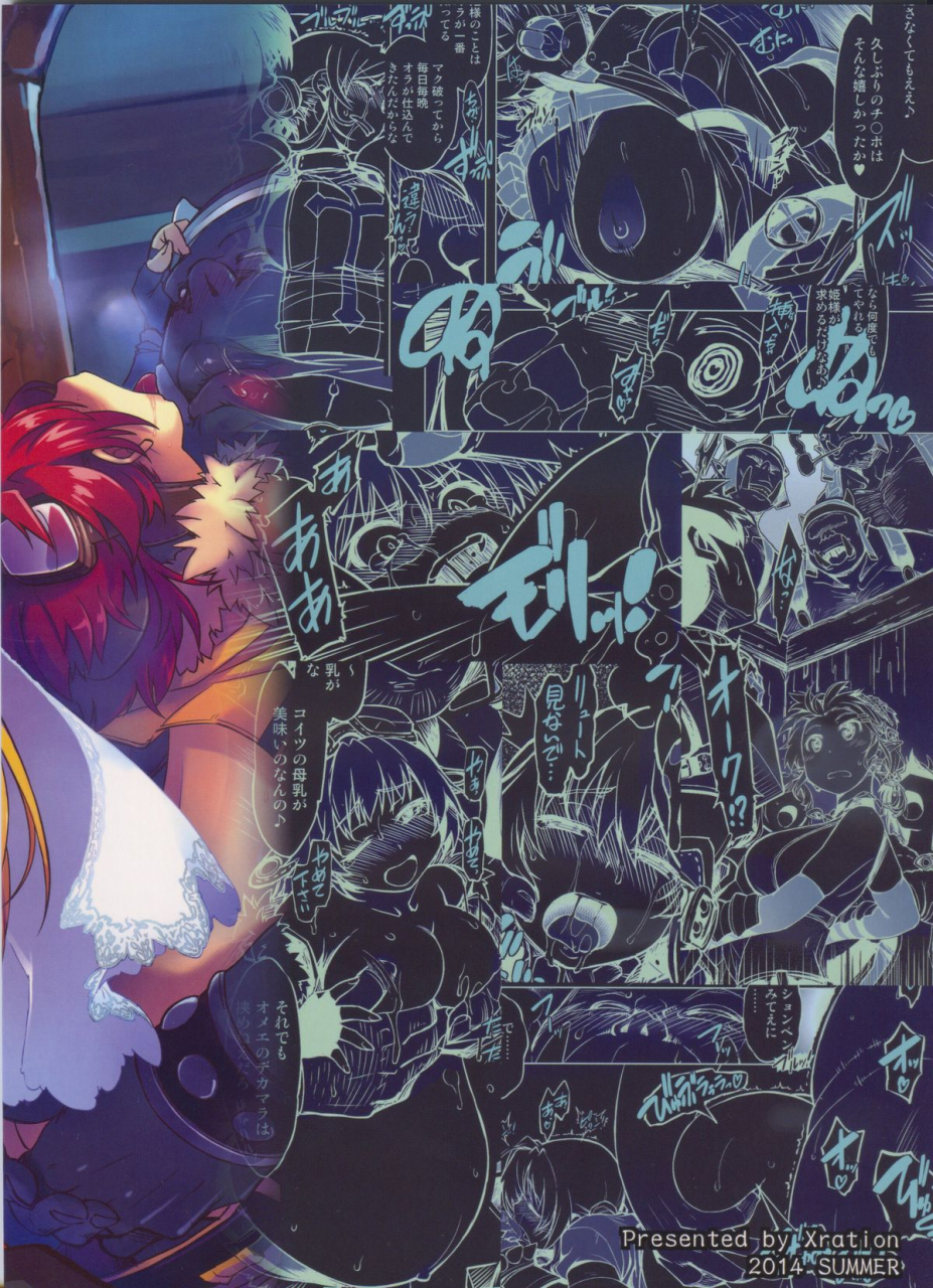 c86-xration-mil-hime-kishi-tame-3-ragnarok-online-english-natty-translations