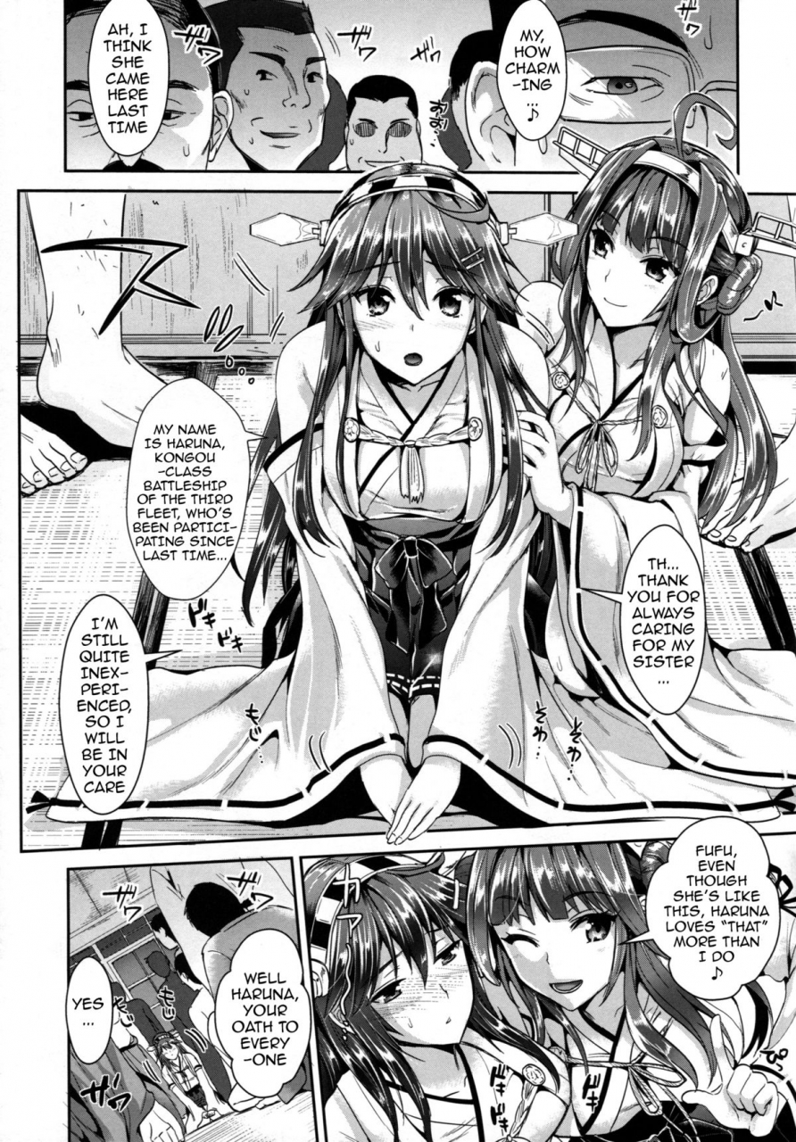 c86-yuriru-rarika-kojima-saya-lazu-kantai-anal-dorei-kantai-anal-slaves-kantai-collection-kancolle-english-doujin-moeus