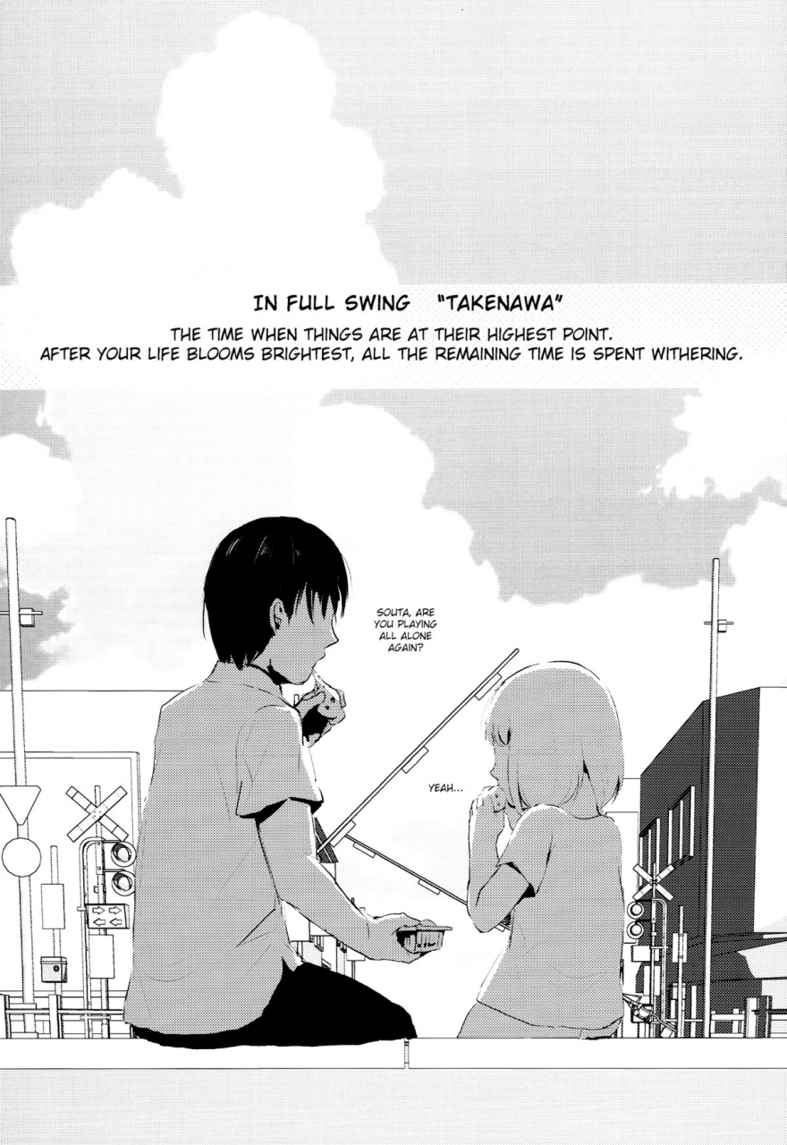 c86-yadokugaeru-locon-natsu-no-takenawa-english